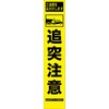 HYS-70 05776552