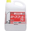 セーフコール75 ニイタカ