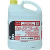 セーフコール75ES ニイタカ