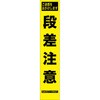 HYS-84 05776640