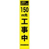 HYS-09-150 05776658