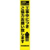 HYS-52 05776667