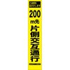 HYS-06-200 05776676