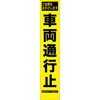 HYS-80 05776692