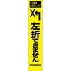 HYS-45 05776710