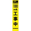 HYS-09-1000 05776728