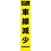 HYS-40 05776746
