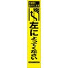 HYS-33 05776762