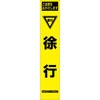 HYS-10 05776780