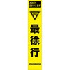 HYS-59 05776798