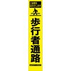 HYS-08 05776816