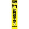 HYS-75 05776850