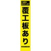 HYS-58 05776859