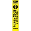 HYS-29 05776877
