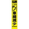 HYS-40L 05776938