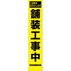 HYS-85 05776947