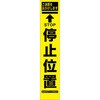 HYS-04 05776956
