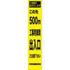 HYS-68-500 05776972