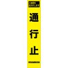HYS-63 05776999