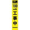 HYS-09-100 05777008