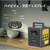 INFINITYPlus330 ポータブル電源 INFINITYPlus330 TogoPower 05778688