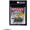 電動工具・充電工具アクセサリーカテゴリ