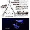 #1(836507) DJ-99UV ツインパイクフラッシュ カツイチ 05779449