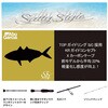SYAS-532ULS(036062) ソルティースタイル アジ AbuGarcia(アブガルシア) 05781908