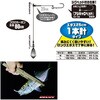 L(836958) FL-12 船リグ バチコン 胴突パーフェクト シングル カツイチ 05781716