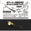 S キンパク(411445) CB-1 チャビキフック ショート カツイチ 05780341