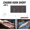 S キンパク(411445) CB-1 チャビキフック ショート カツイチ 05780341