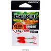 1.5g サワガニ(411711) CB-30 チャビット カツイチ 05781016