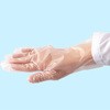 サクラメン手袋 エンボス