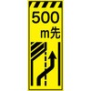 CPF-506-Y-500 工事看板  プリズム蛍光高輝度イエロー W550mm×H1400mm 【鉄枠付】 安全標識 工事中看板 仙台銘板 05784866