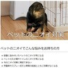 DAS-303V-T 加湿脱臭機 ゼネラル[冷暖房・換気設備・忌避剤] 05785722