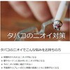 DAS-303V-T 加湿脱臭機 ゼネラル[冷暖房・換気設備・忌避剤] 05785722