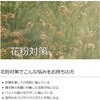 DAS-303V-T 加湿脱臭機 ゼネラル[冷暖房・換気設備・忌避剤] 05785722