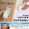 K40800 ビストロ先生 綿ガーゼふきん サンベルム 05792553