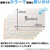 K40800 ビストロ先生 綿ガーゼふきん サンベルム 05792553