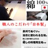 K42013 お料理ガーゼ サンベルム 05792605