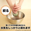 K42013 お料理ガーゼ サンベルム 05792605