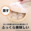 K42013 お料理ガーゼ サンベルム 05792605