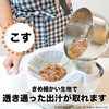 K42013 お料理ガーゼ サンベルム 05792605