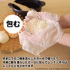K42013 お料理ガーゼ サンベルム 05792605