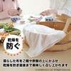 K42013 お料理ガーゼ サンベルム 05792605