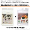 K42013 お料理ガーゼ サンベルム 05792605
