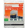 揚げものフェンス1P 三菱アルミニウム