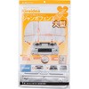 ジャンボフェンス大型固定磁石1枚入り 三菱アルミニウム