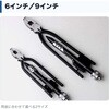 HD-6-WTP ワイヤーツイスター はくでん 05798979