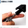 HD-6-WTP ワイヤーツイスター はくでん 05798979